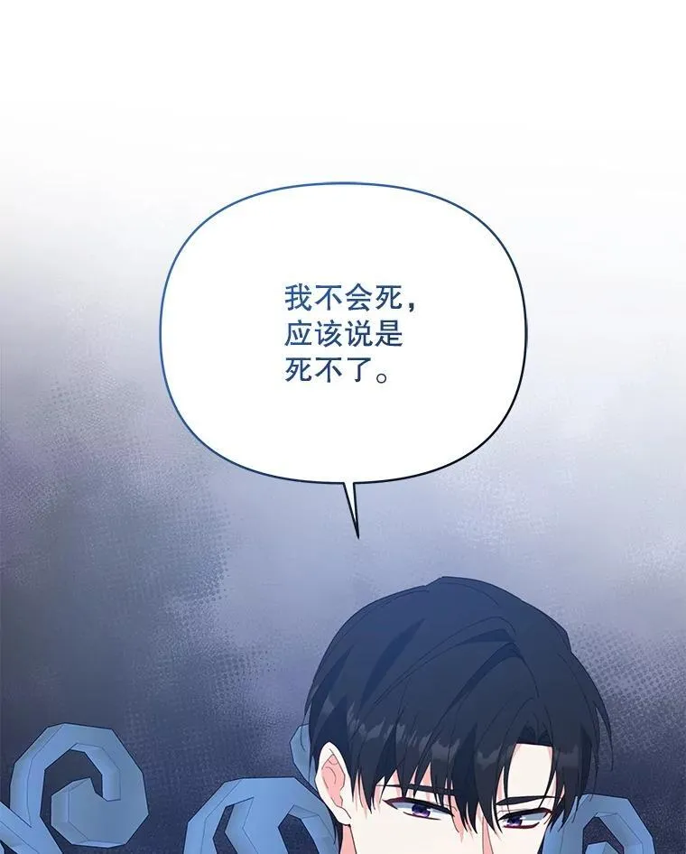 71.坦白身份96