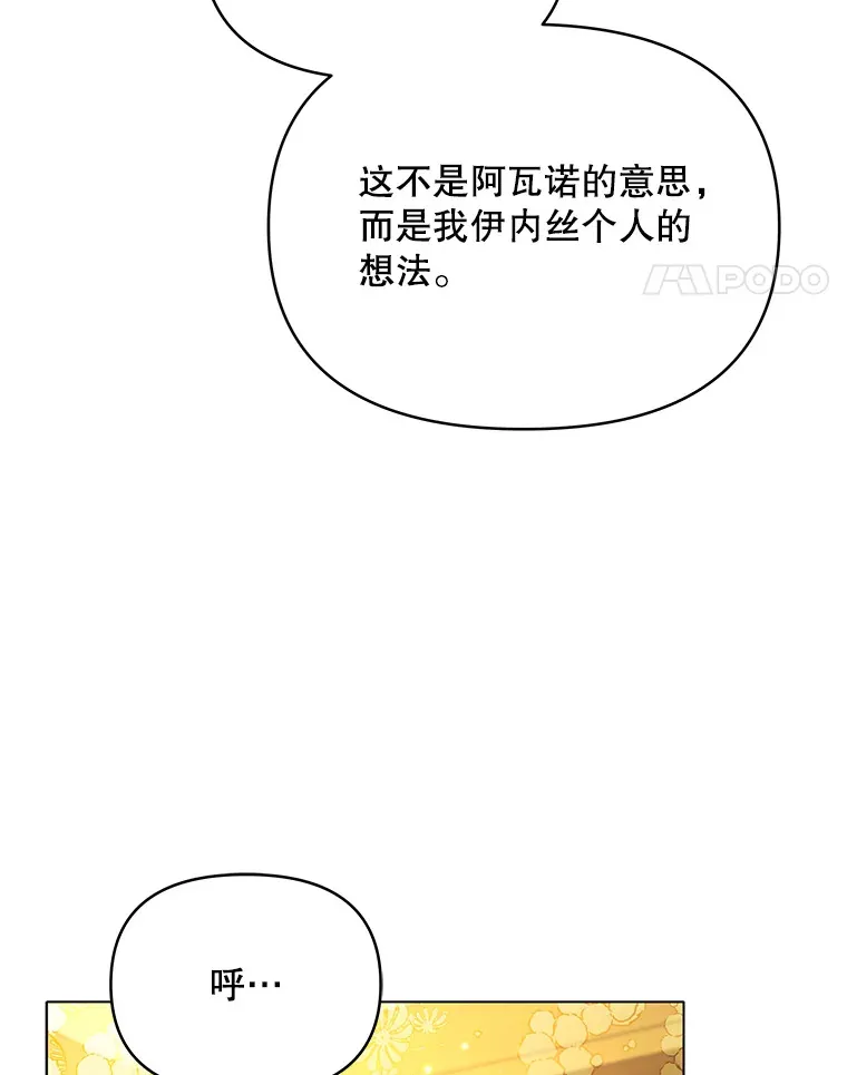 18.答应结婚47