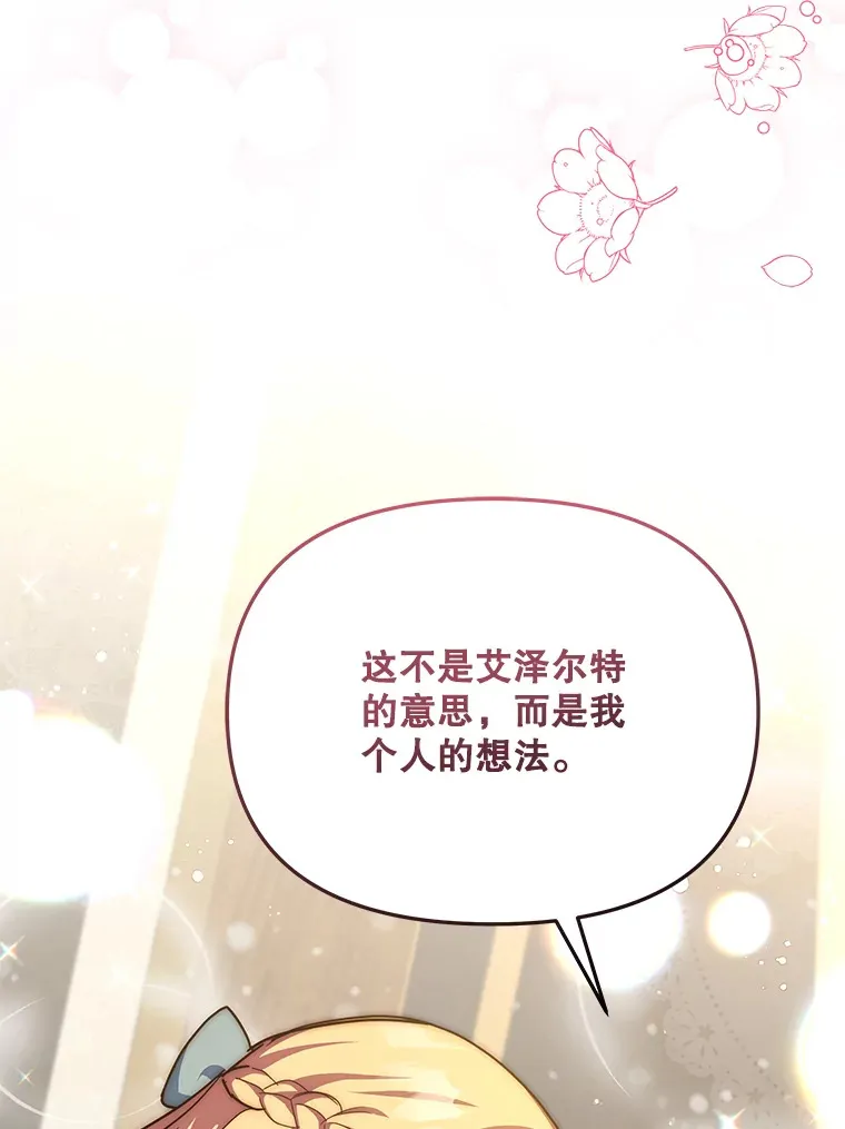 18.答应结婚64