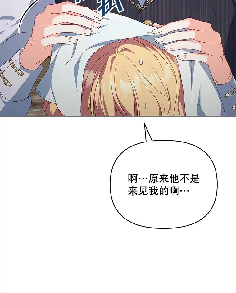 30.克里夫来访5