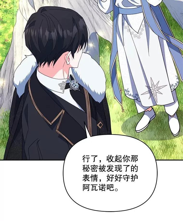 75.克里夫的诅咒104