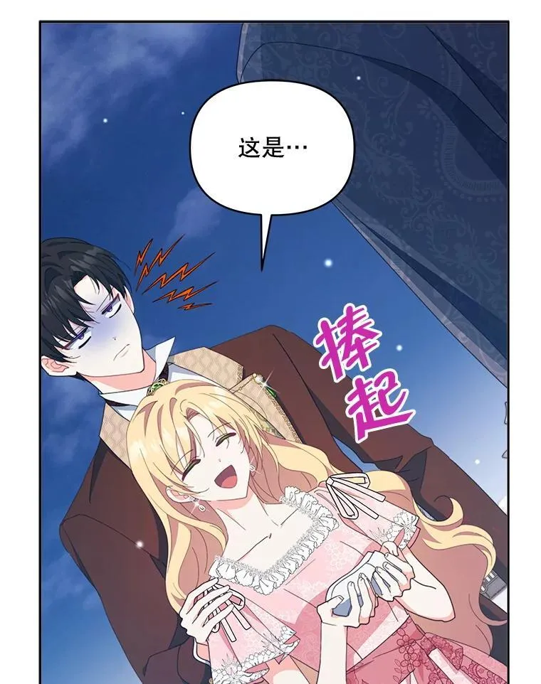 78.四人一起用餐8