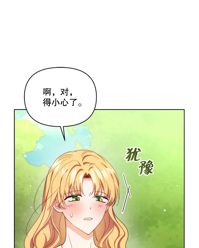 56.神奇的魔兽83
