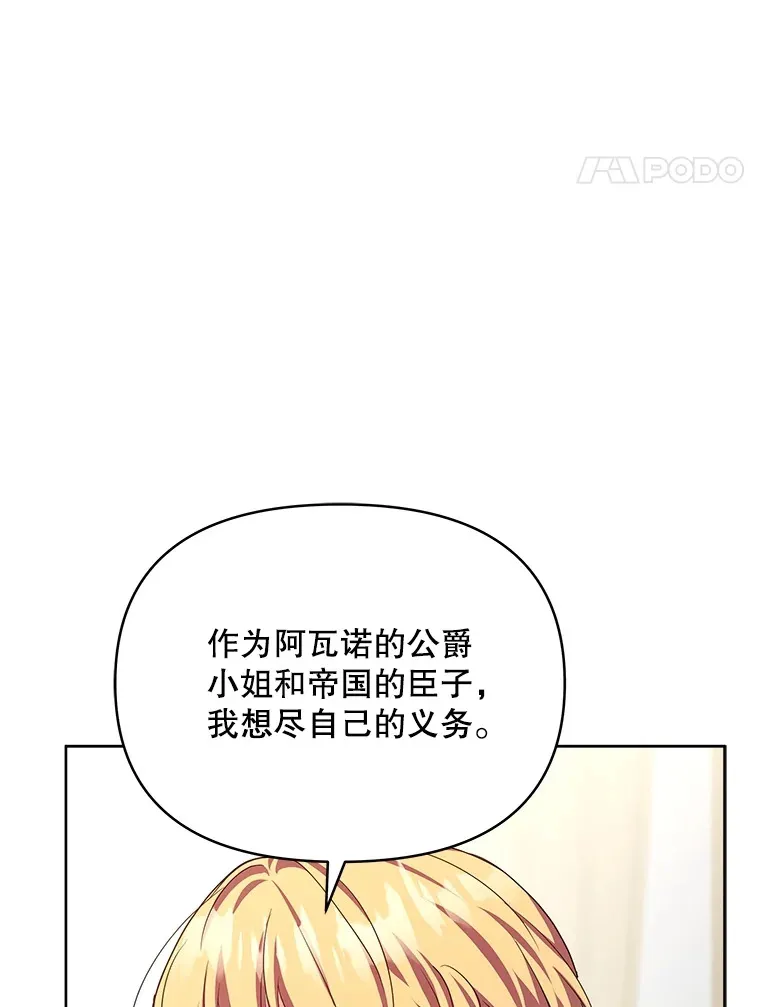 27.同意魔兽研究53