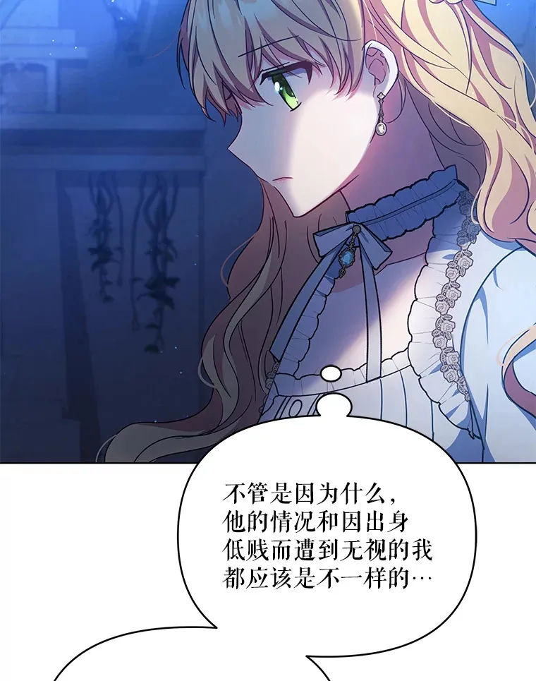 17.质问凯撒克61
