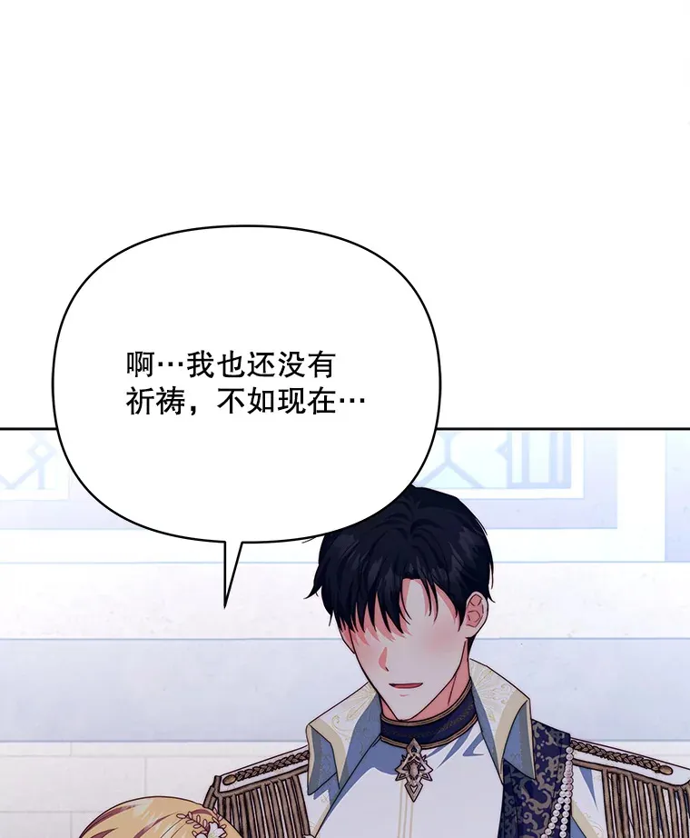 32.成婚14