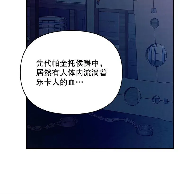 68.凯撒克的回忆97