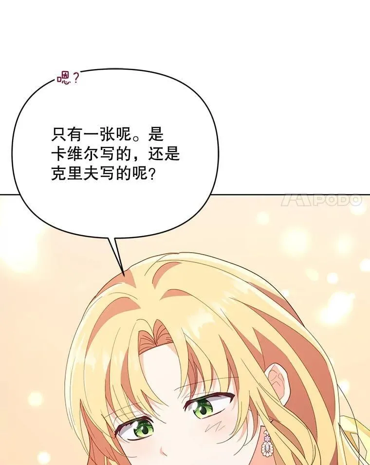 73.打分游戏64