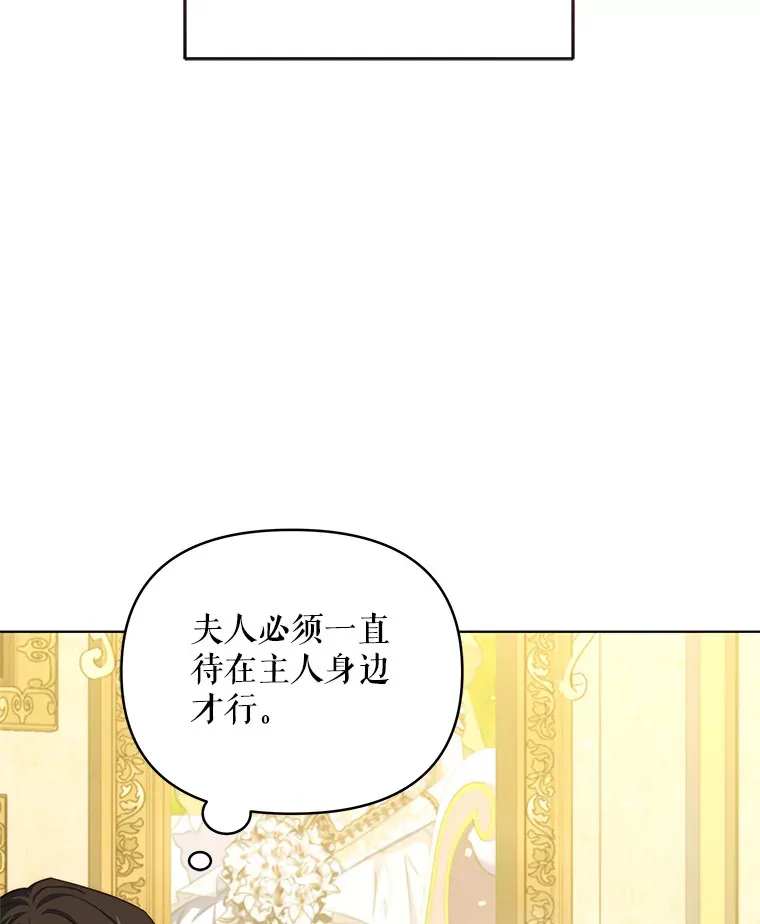 34.警告管家87