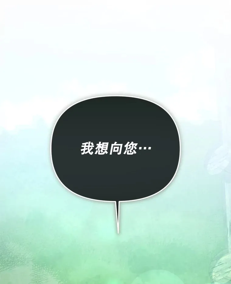 58.尼希的猜测147