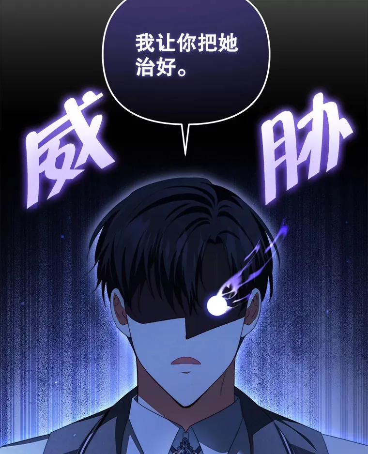 35.过敏74