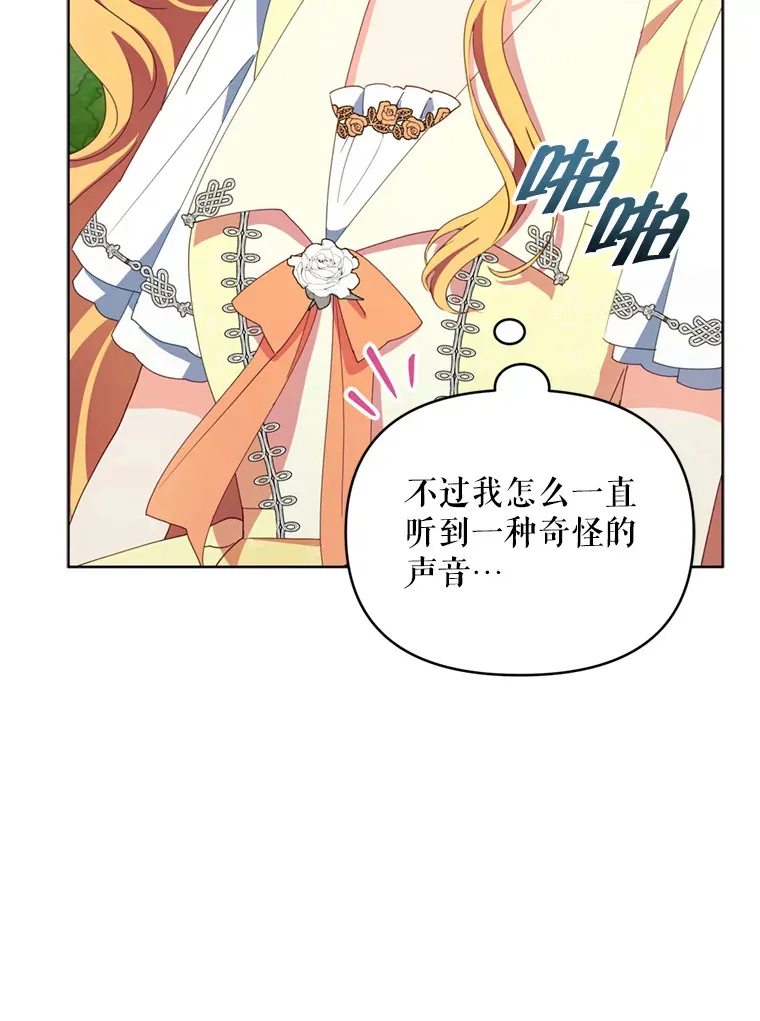 56.神奇的魔兽49