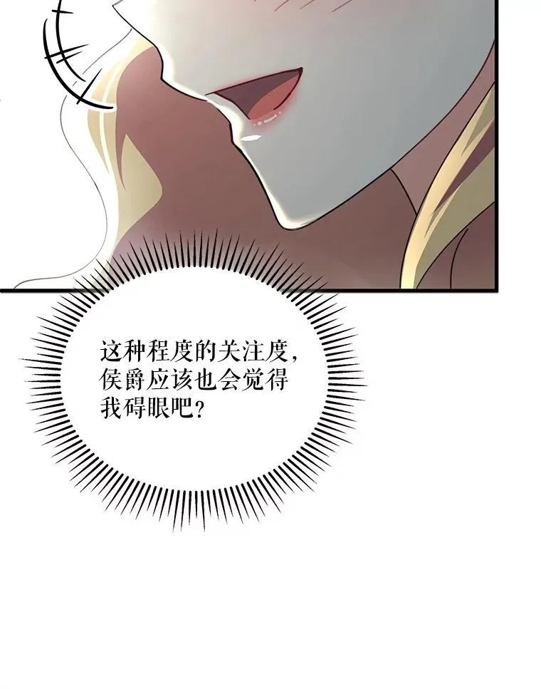 80.开始复仇74