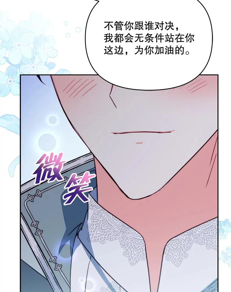 37.帕金托侯爵18