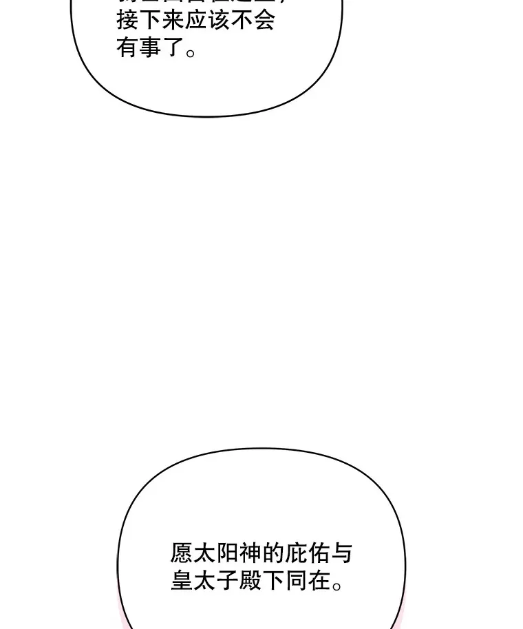 61.得到免罪符32