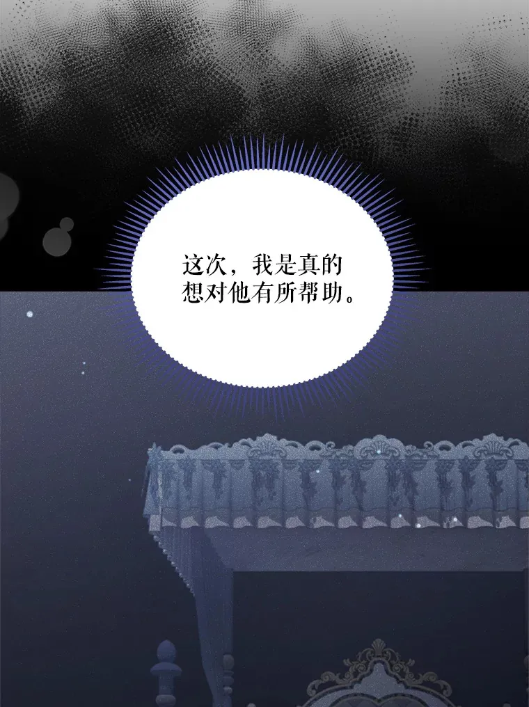 37.帕金托侯爵31