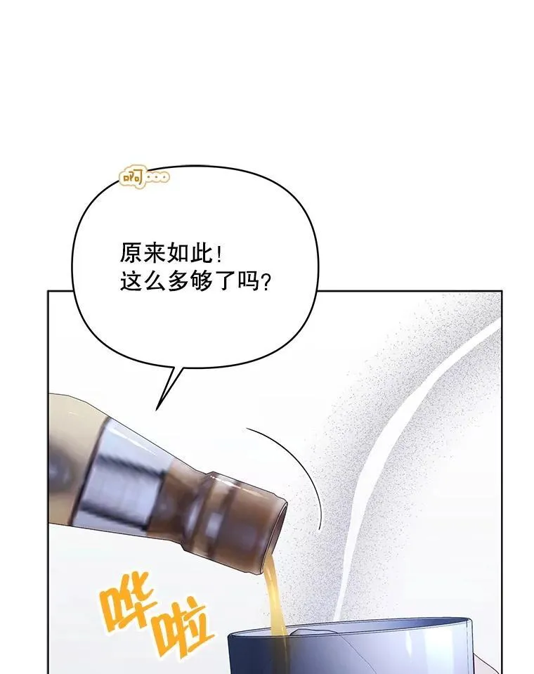 63.被绑架26