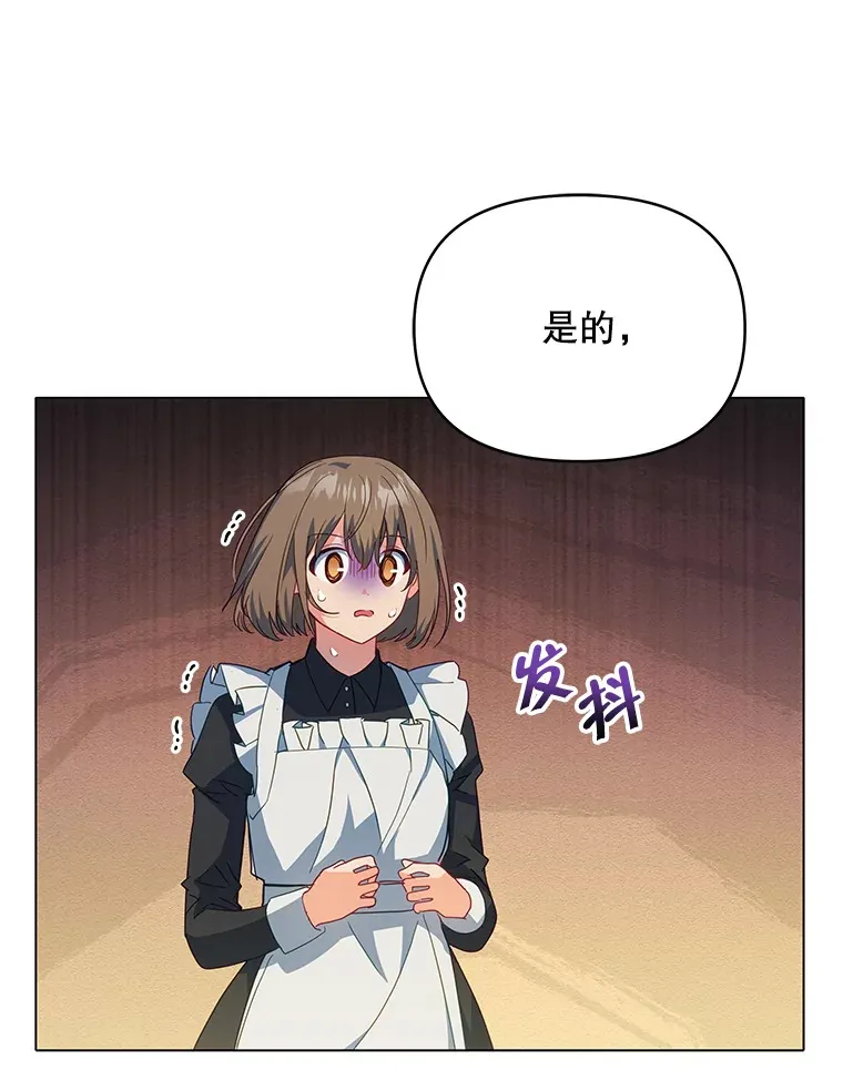 7.马车被砸穿75