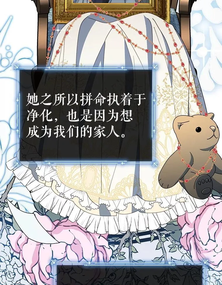 77.憔悴的克里夫71