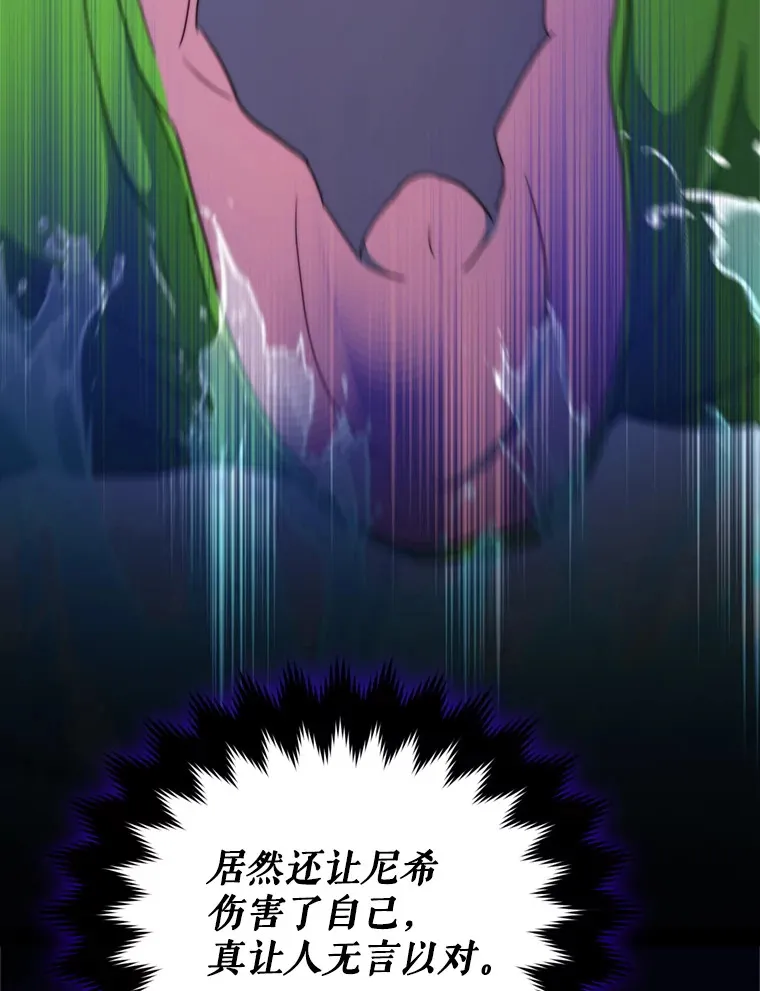 59.诅咒是你69