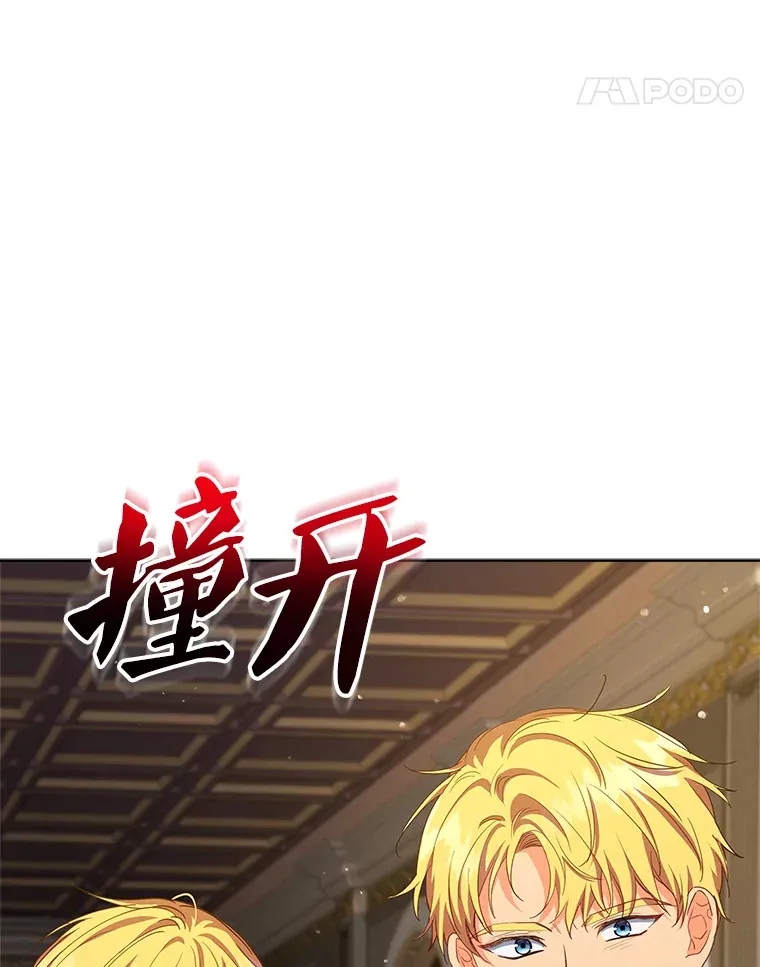 21.做戏44