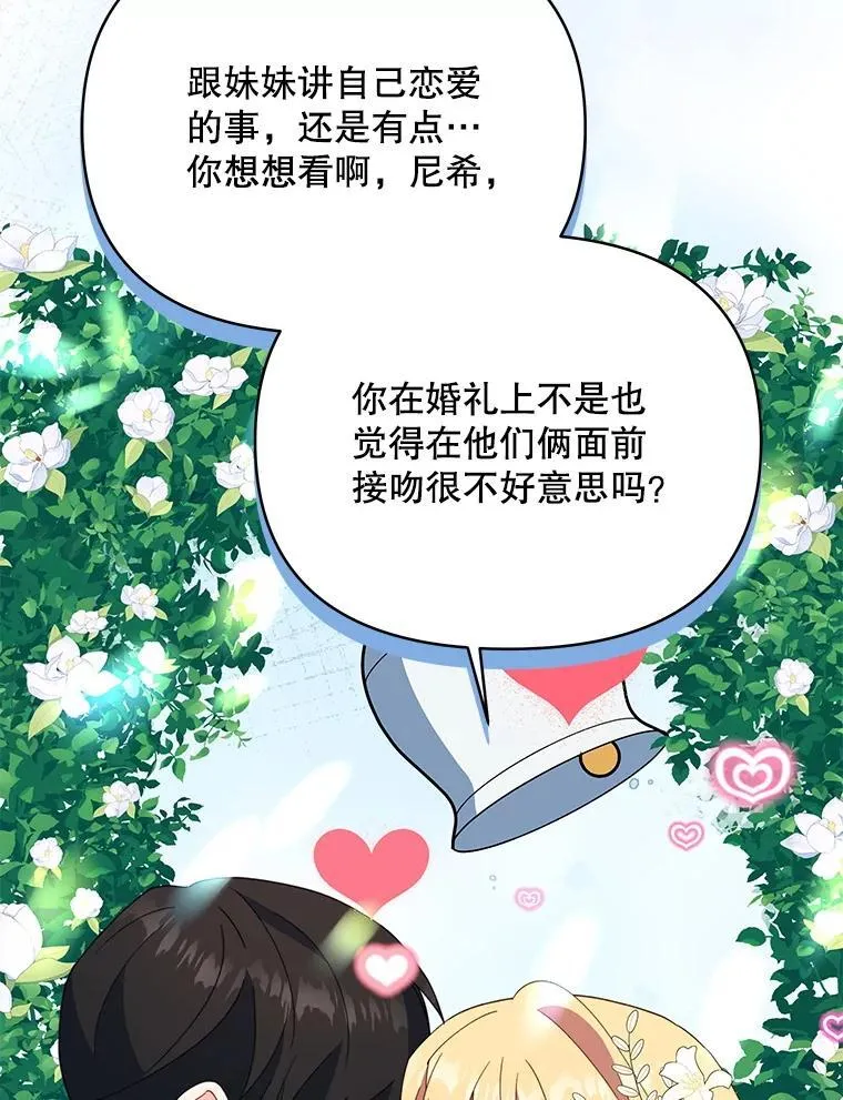 73.打分游戏76