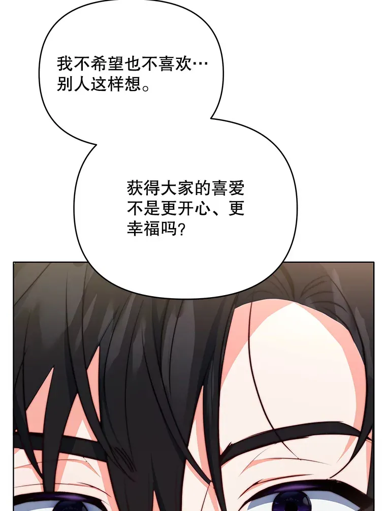 36.剑术大赛104