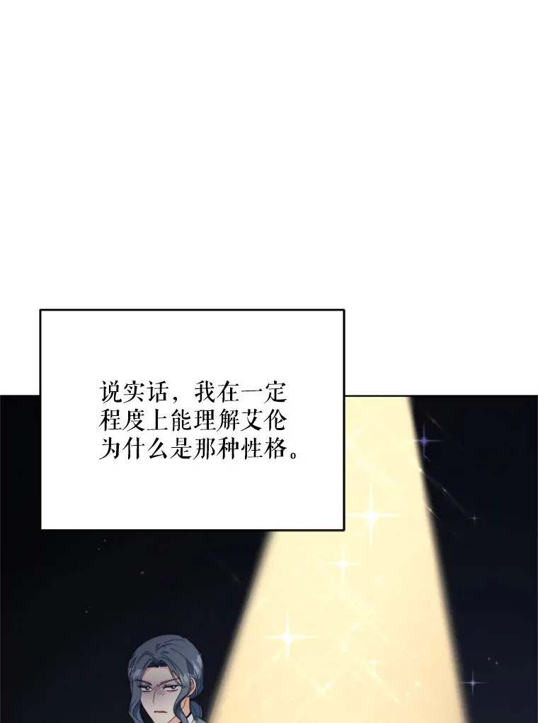 45.洛伦利亚来访80