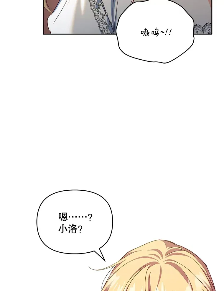 25.小洛的饭钱39