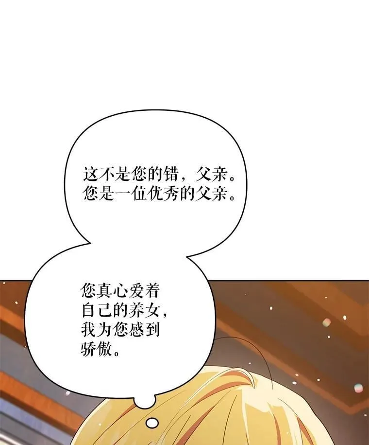 76.我不理解137