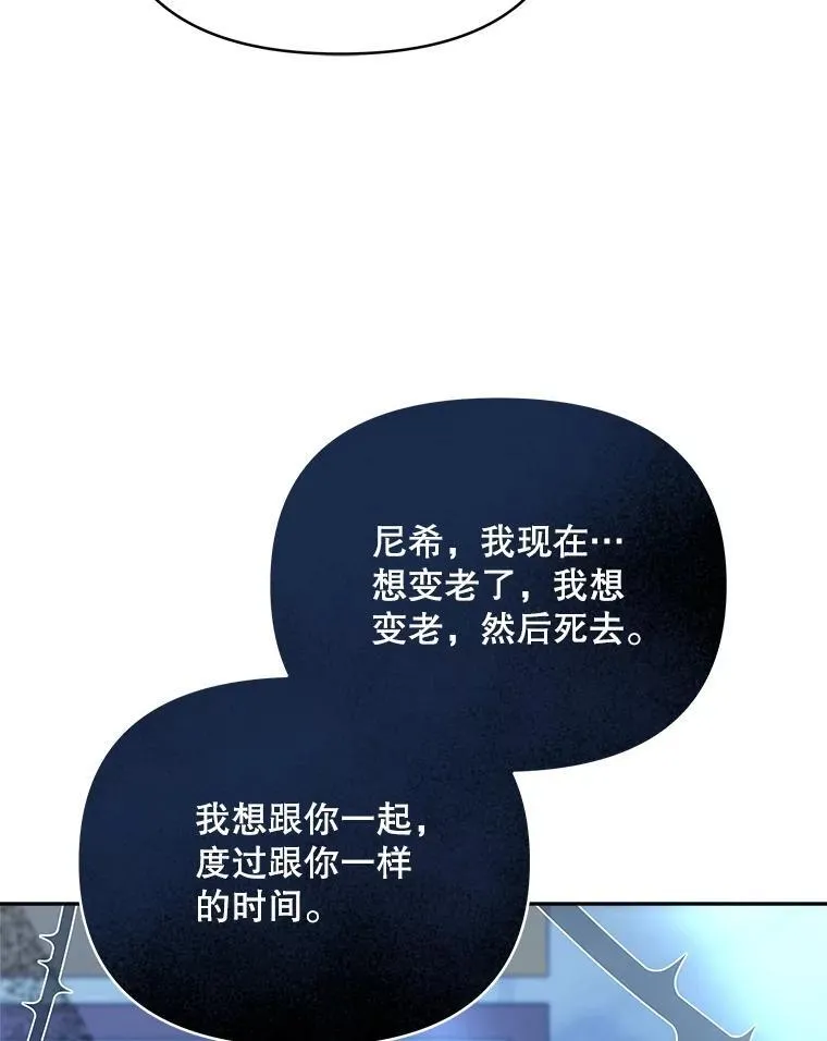 71.坦白身份112