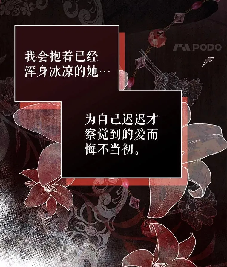 68.凯撒克的回忆92