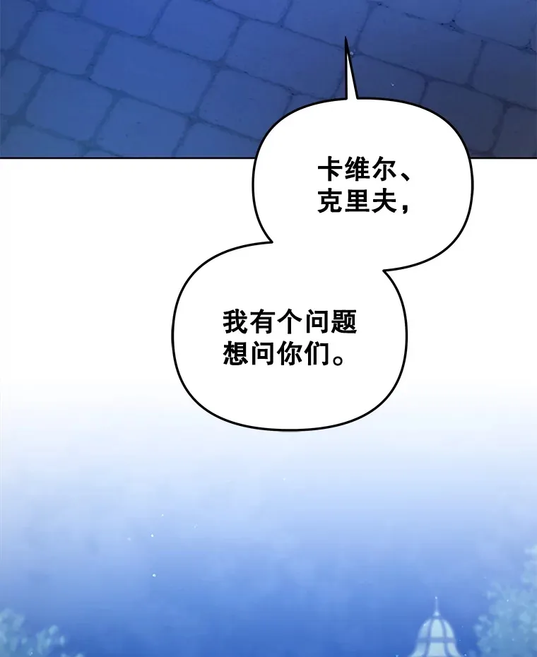 11.质问哥哥们89