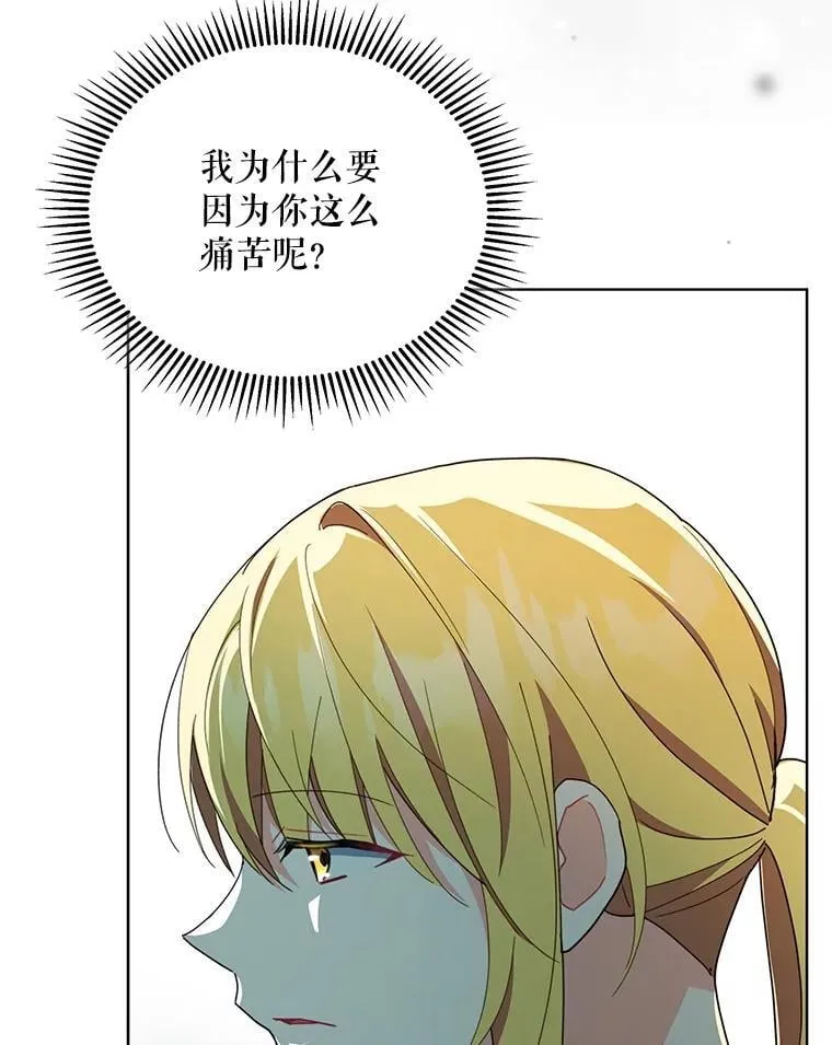 76.我不理解106