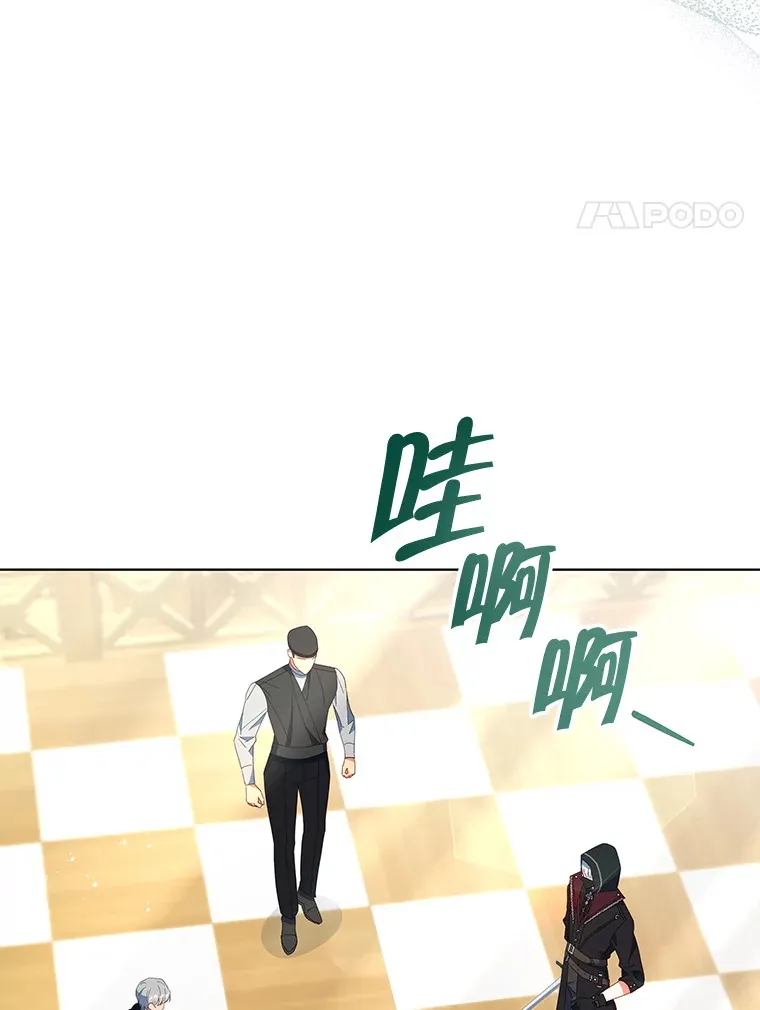 51.天才剑士伊登37
