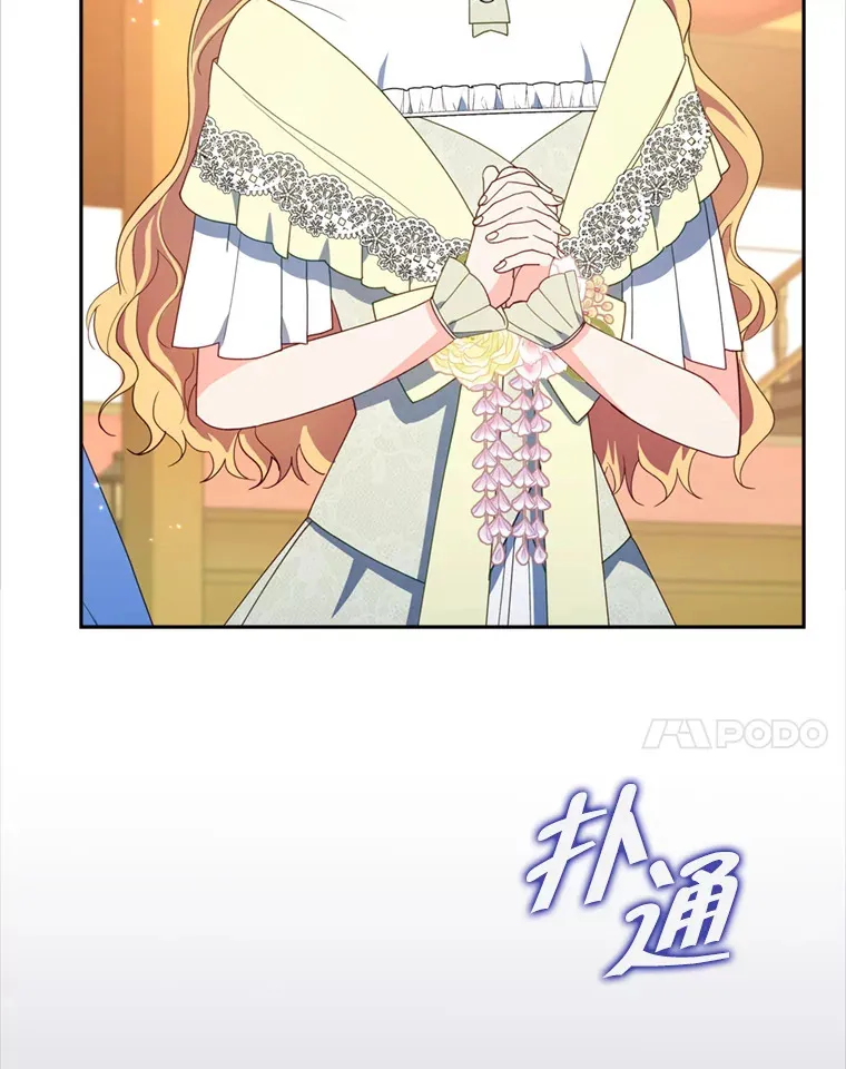 53.魔兽的突袭97