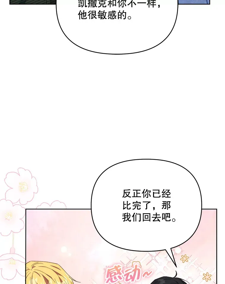 41.又是那个梦8