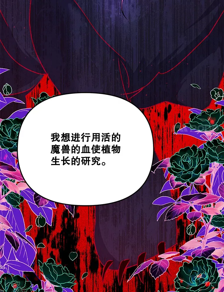 18.答应结婚73