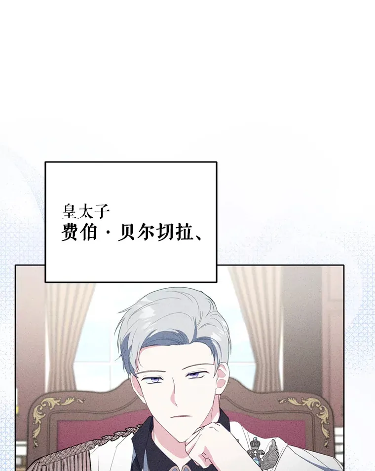 46.找上比昂53