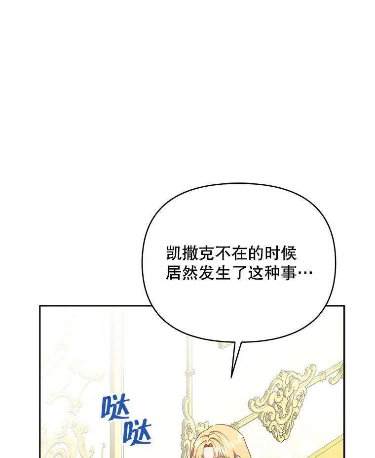 63.被绑架87