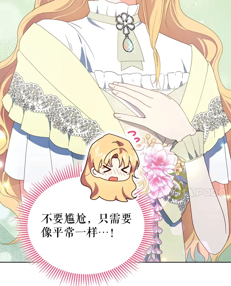 53.魔兽的突袭44