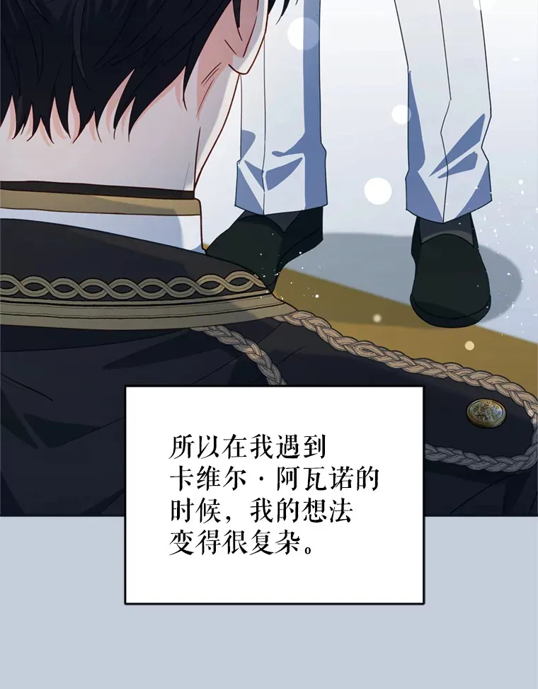 52.决赛开始88