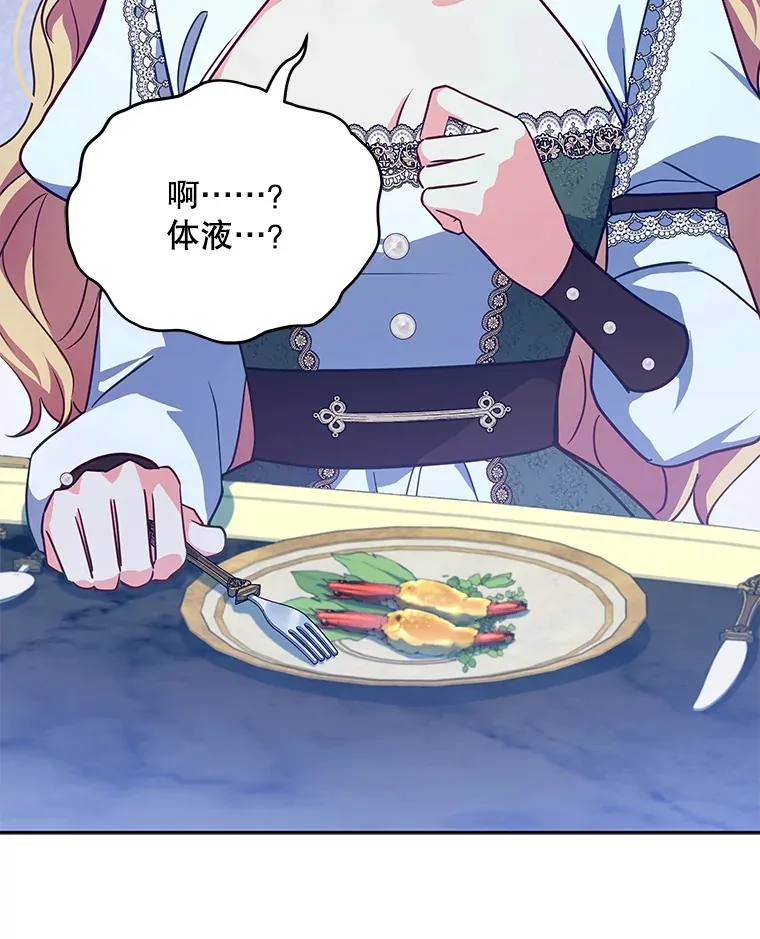 25.小洛的饭钱49