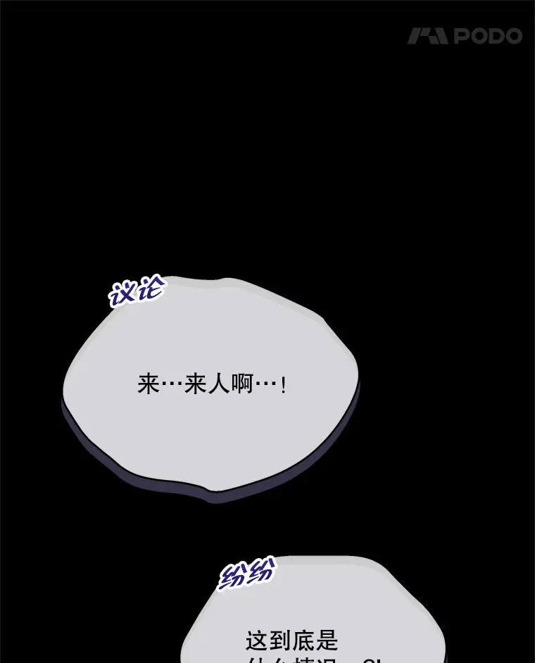 33.奇怪的梦105