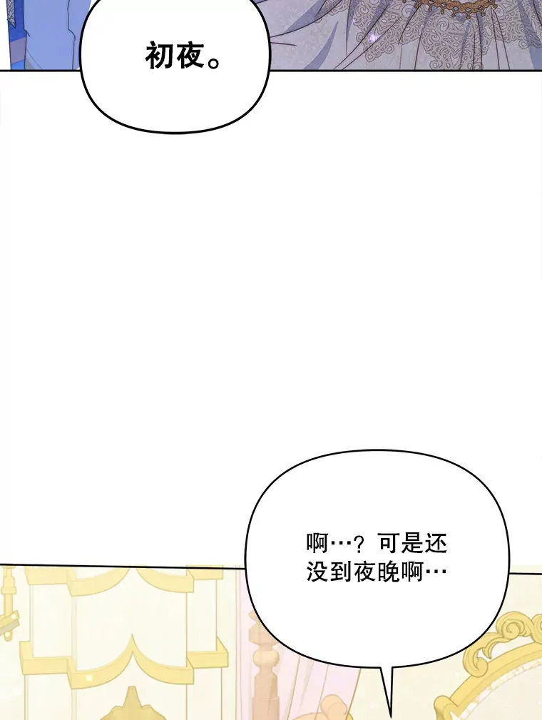 32.成婚111