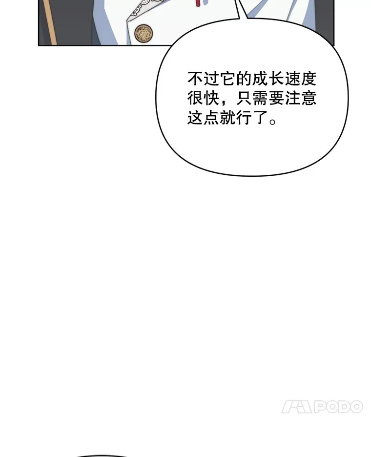 56.神奇的魔兽91