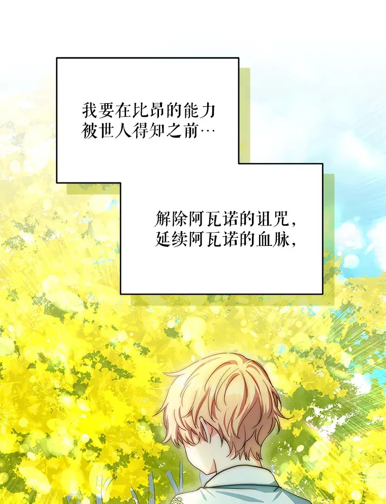 21.做戏15