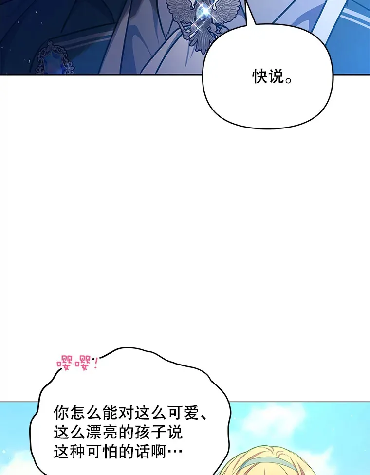15.封印力量89