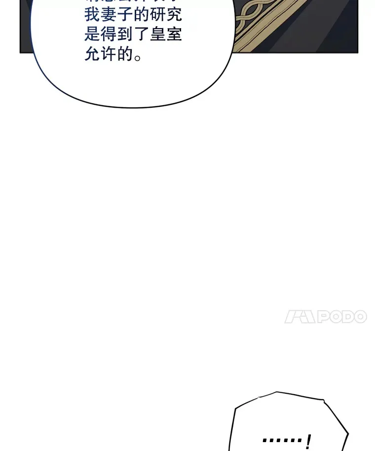 55.研究出现成果21