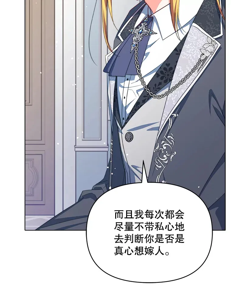22.说服哥哥们62